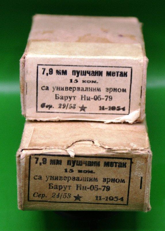 2 X 7.92mm Cartridge Box's